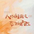 用戶頭像